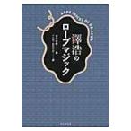  на следующий день отправка *... трос Magic /. средний багряник японский .