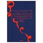  на следующий день отправка * блюз * балка n нагрудник n men taru Magic UNREAL/ блюз * балка n старт 