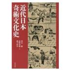  на следующий день отправка * новое время Япония .. культура история / река ..