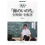  на следующий день отправка *[ море. .. .] все час * все доска документ / 2 бутылка . line 
