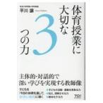  на следующий день отправка * физическая подготовка . индустрия . важный 3.. сила / flat река уступать 
