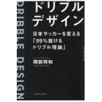  на следующий день отправка *do ребра ru дизайн / Okabe . мир 