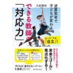  на следующий день отправка * возможен учитель. [ соответствует сила ]- обратный .... ребенок . меняется -/ большой передний ..