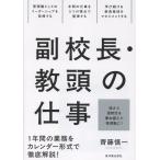 .. длина *. голова. работа /. глициния . один 
