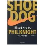 ＳＨＯＥ　ＤＯＧ/フィル・ナイト