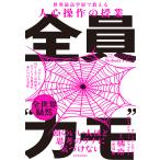  на следующий день отправка * мир максимально высокий . префектура . объяснить человек сердце функционирование. . индустрия все участник * утка ~/ Daniel * Symons 