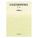  next day shipping * Japan modern times economics shape . history no. 3 volume / height . turtle .