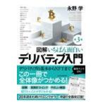  на следующий день отправка * иллюстрация .... поверхность белый te Liberty b введение no. 3 версия /...