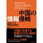  на следующий день отправка * China. информация Shinryaku /jo Sure * машина Ran 