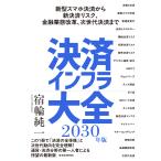  расчет in fla большой все (2030 год версия )/. колесо оригинальный один 