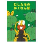 на следующий день отправка *. сделал .. ...../ выгода рисовое поле ..