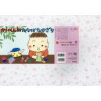 ���������E��������̂��Ȃ΂�������/�悱�݂�������