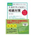  на следующий день отправка * семья . беспокойство ... нет поэтому . сейчас, сам ..... хочет .. меры модифицировано . версия /... история 