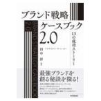  на следующий день отправка * бренд стратегия кейс книжка 2.0/ рисовое поле средний .