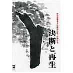  на следующий день отправка * решение .. воспроизведение / дешево рисовое поле дракон flat 