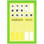  на следующий день отправка *.... зуб . человек, успех. закон ./ средний . большой .