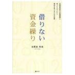  на следующий день отправка *.. нет средства ../ старый хвост . не .