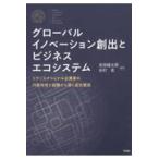 на следующий день отправка * свечение ba Louis no беж .n... бизнес eko система / Yoshida Kentarou 