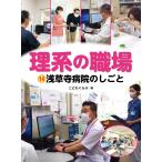 .. храм больница. .../......