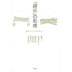  на следующий день отправка *[ поэзия .]. форма ./..