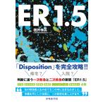 ER1.5/ больше .. высота 