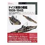  на следующий день отправка * Германия военно-морской флот. броненосец 1939-1945/ Gordon * William 