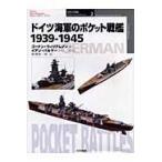  на следующий день отправка * Германия военно-морской флот. карман броненосец 1939-1945/ Gordon * William 