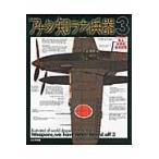  на следующий день отправка * дыра tano.lanai. контейнер 3/......