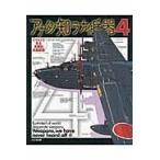  на следующий день отправка * дыра tano.lanai. контейнер 4/......