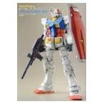  на следующий день отправка * Gundam a- kai vus плюс / модель графика 