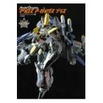  на следующий день отправка * Macross a- kai vus плюс / модель графика 