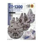 翌日発送・スター・ウォーズＹＴー１３００ミレニアム・ファルコンオーナーズ・ワークショッ/ライダー・ウィンダム