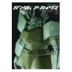  на следующий день отправка * Gundam a- kai vus[ji on. mo Bill костюм ] сборник / модель графика 