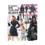  на следующий день отправка *..... хочет женщина фигурка. впервые ../ armor -mote кольцо сборник 