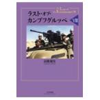  на следующий день отправка * последний *ob* can p фугу rupe8/ высота .. история 
