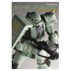  на следующий день отправка * Gundam a- kai vus[ji on. mo Bill костюм ] сборник vol.2/ модель графика 