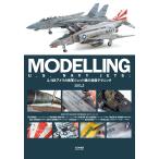ＭＯＤＥＬＬＩＮＧ　Ｕ．Ｓ．ＮＡＶＹ　ＪＥＴＳ/ＭＯＫＥＯ