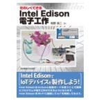  на следующий день отправка *.. .. возможен Intel Edison электронный construction /... 2 