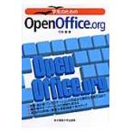  на следующий день отправка * студент поэтому. OpenOffice.org/ возможно ..