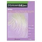  студент поэтому. основа Java/....