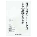  на следующий день отправка * наука технология ja-na ритм. .. практика быть ./ Kobayashi . один 