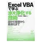  на следующий день отправка *Excel VBA... вода ... делать технология / добродетель ...