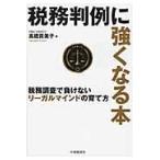  на следующий день отправка * налог . штамп пример . сильно становится книга@/ высота .. прекрасный .