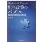  на следующий день отправка * распределение данный политика. мозаика / лес прямой .