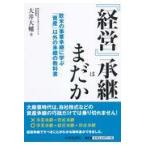  на следующий день отправка *[ управление ]... еще ./ большой . большой .