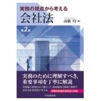  на следующий день отправка * деловая практика. . пункт из мысль . фирма закон no. 2 версия / высота ..