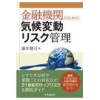  на следующий день отправка * финансовое учреждение поэтому. климат изменение белка k управление / глициния ...