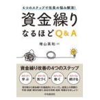  на следующий день отправка * средства .. становится примерно Q&A/ больше гора Британия мир 