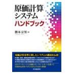  на следующий день отправка *. стоимость счет система рука книжка /.книга@. мужчина 