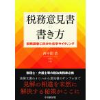  на следующий день отправка * налог . смысл видеть мнение документ. манера письма / запад промежуточный .